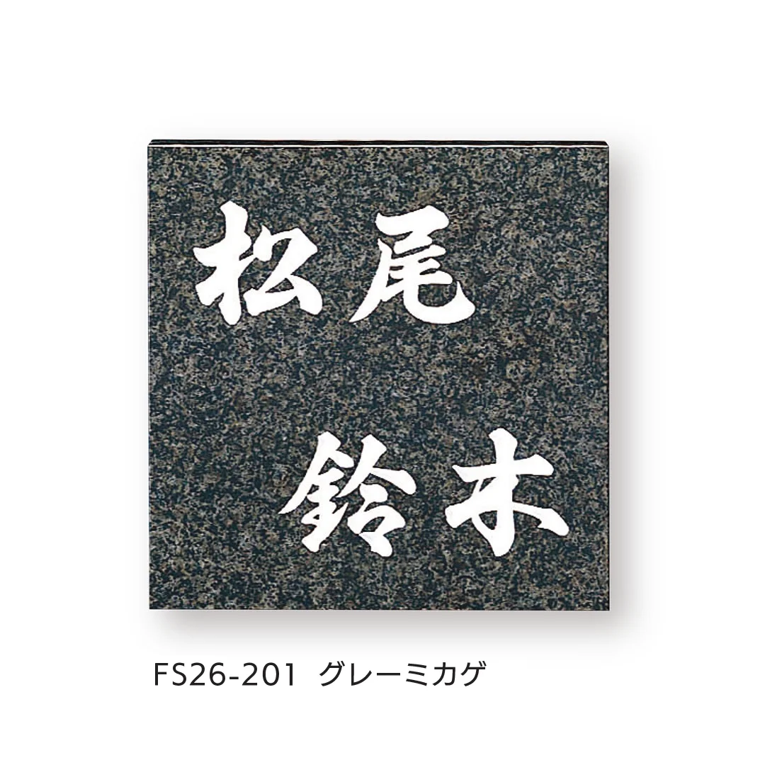 福彫の「スタイルプラス」のサブ画像21