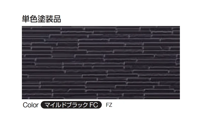 YKK APの「シャインウォール S2型（鋼板）【2025年版】」のサブ画像6