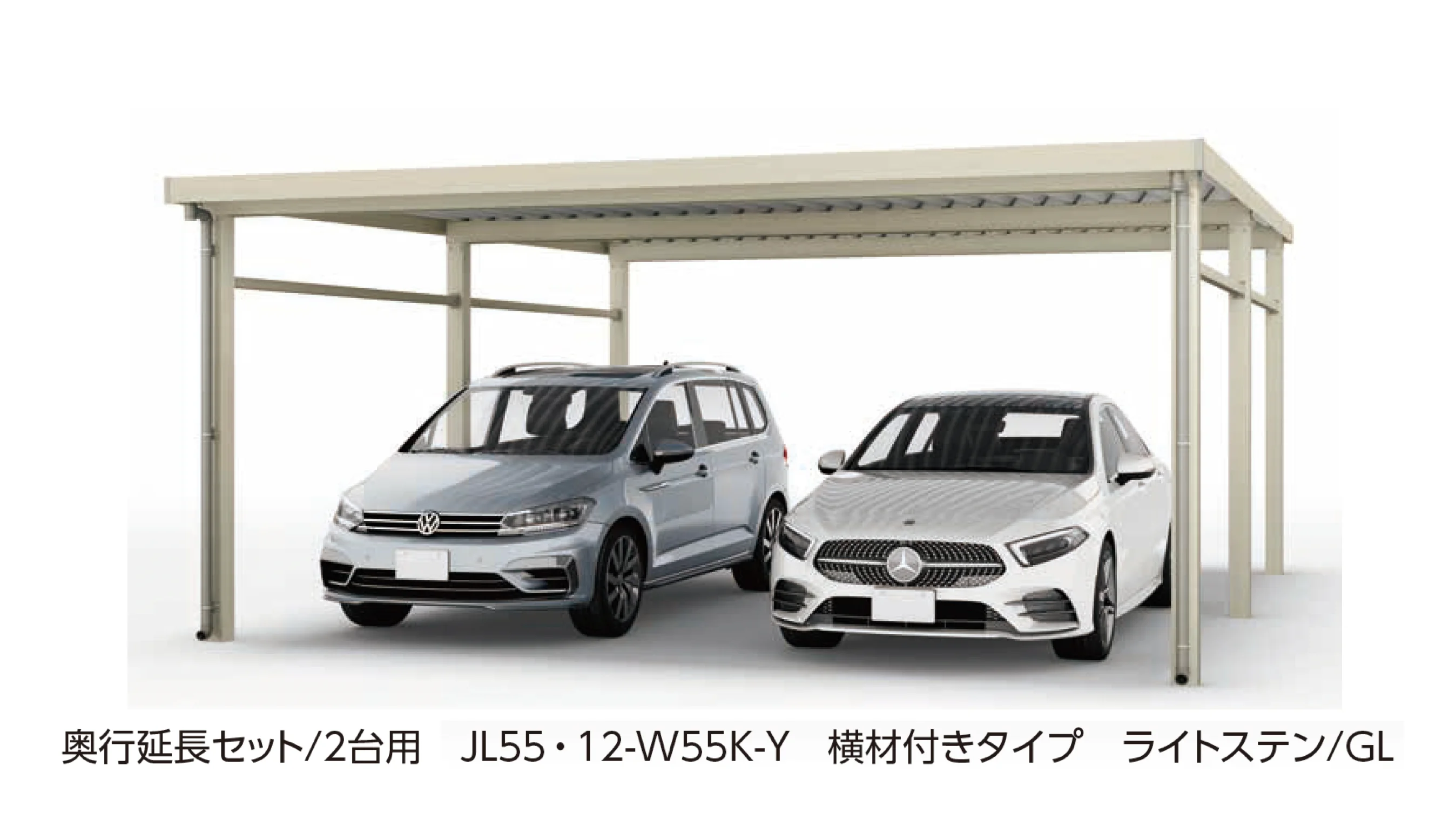 大仙の「ゆき盛くんⅢ・耐風くんⅢ light 積雪30cm仕様 奥行延長セット/2台用」