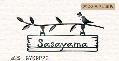ゆとりの「カリーノ ピュア【2023年版】」のサブ画像4
