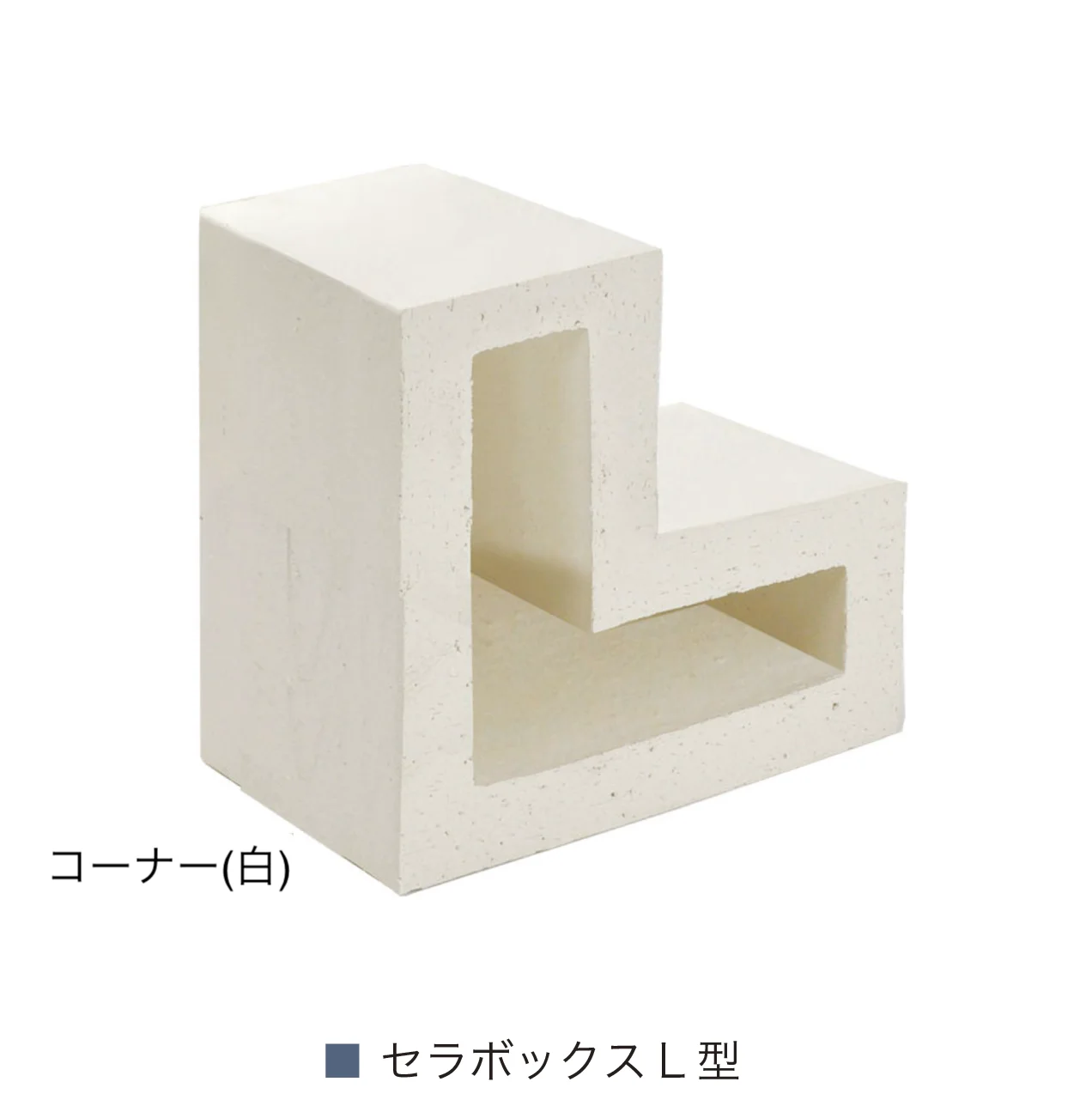 オンリーワンクラブの「セラボックス」のサブ画像5