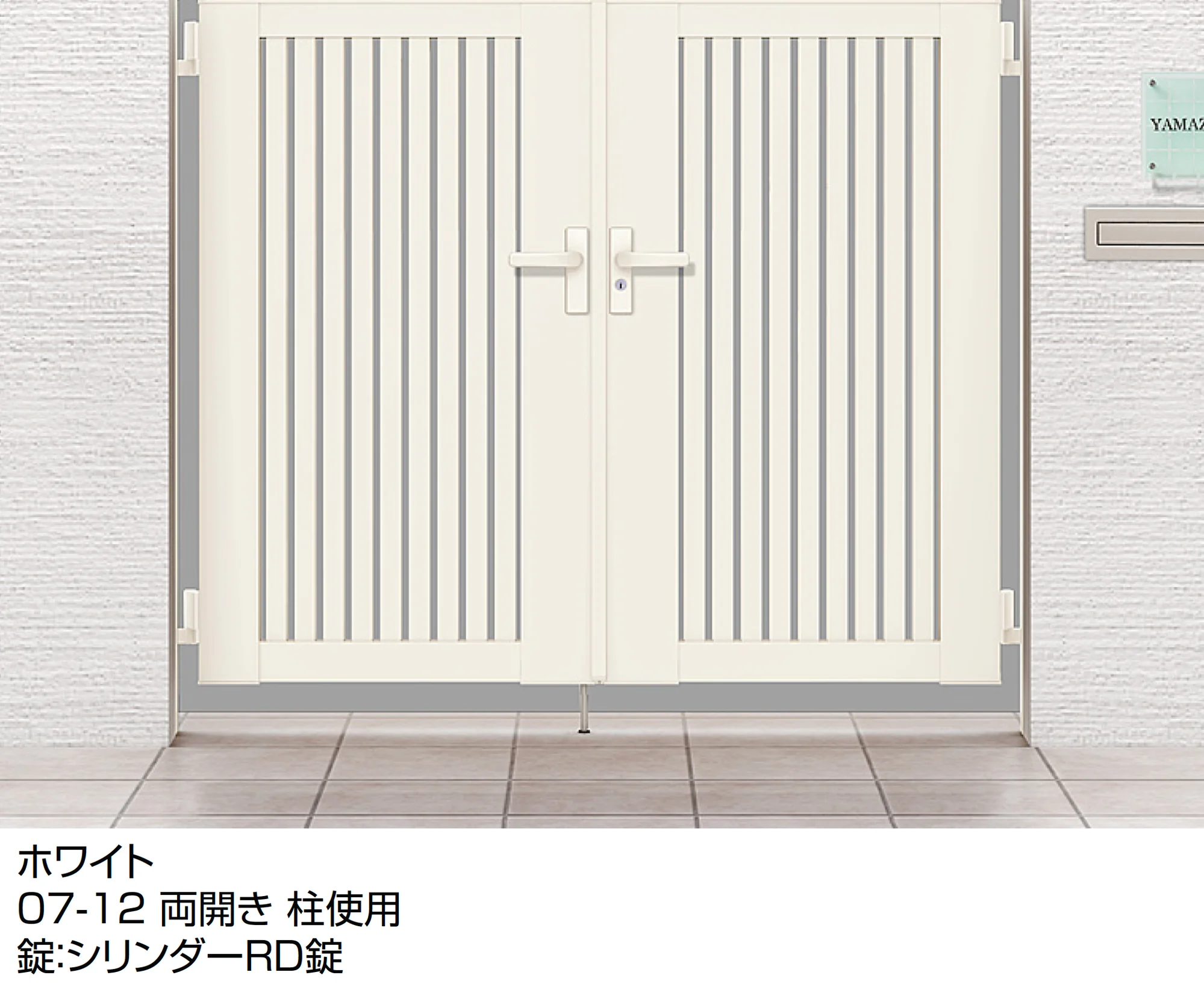 LIXILの「開き門扉AB TS1型」のサブ画像2