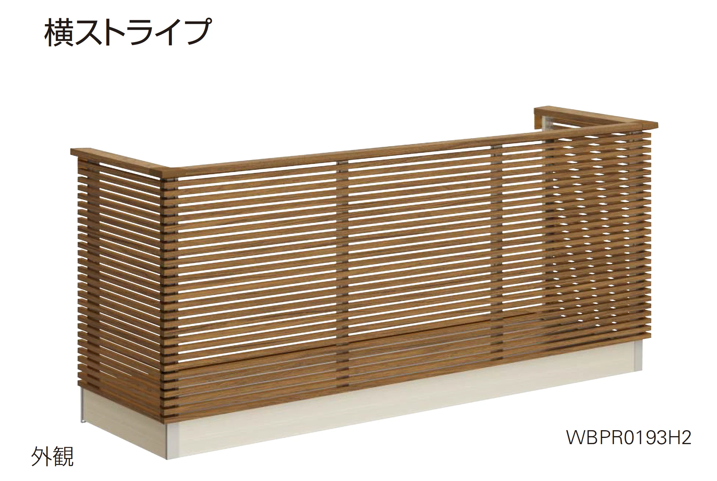 YKK APの「ルシアス バルコニー 持ち出し式」のサブ画像7