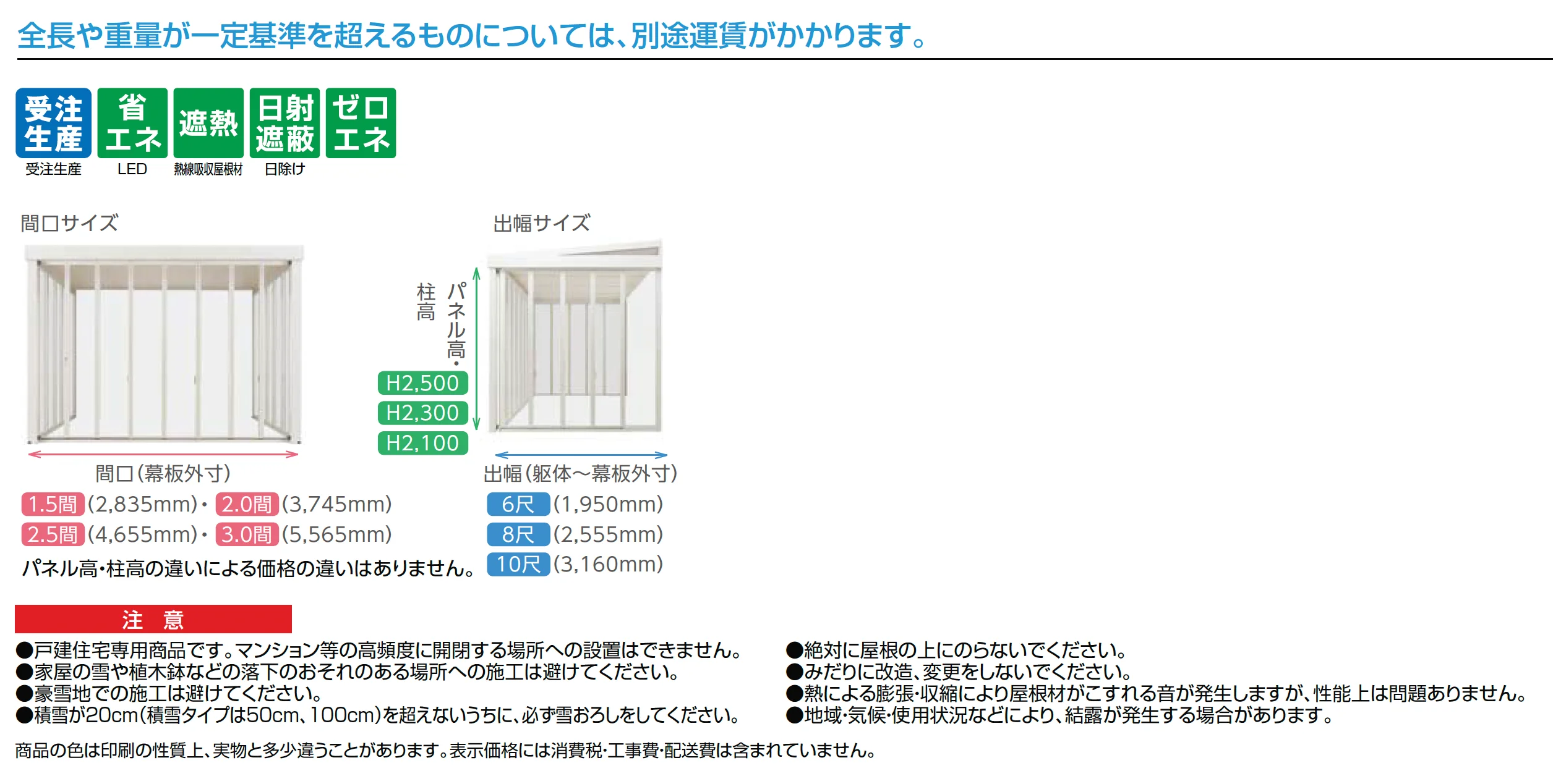 ジーマ ルームタイプ_価格_1