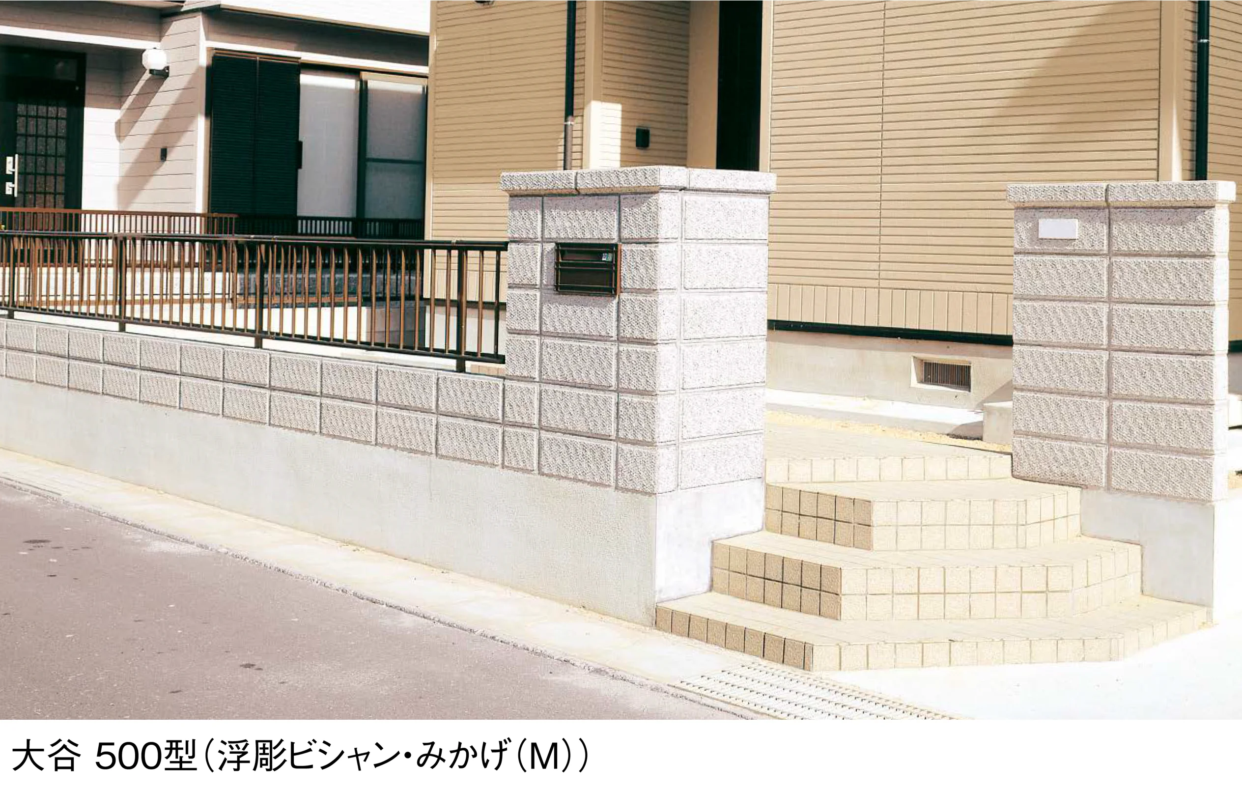 東洋工業の「大谷 500型【東日本】」