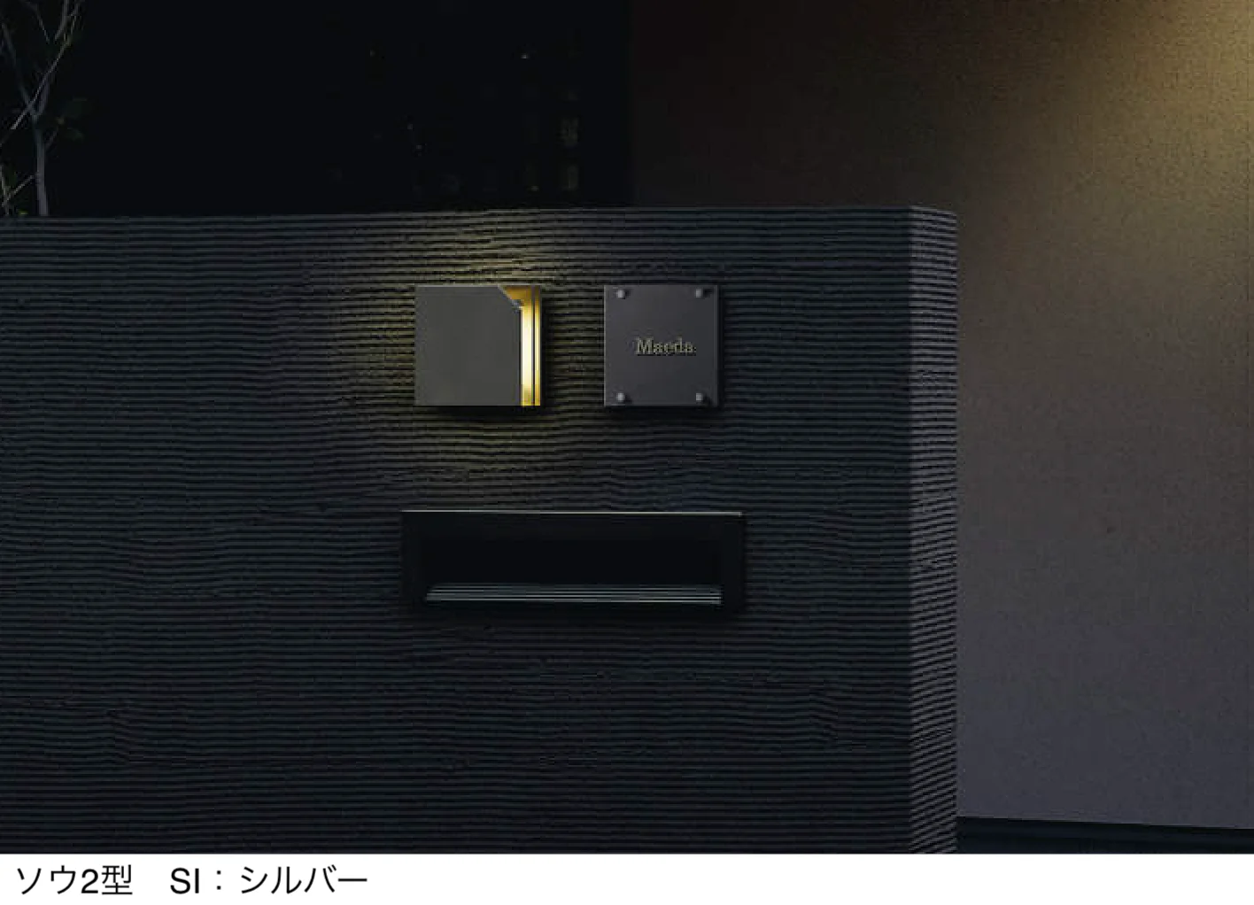 三協アルミの「ポーチライト【2024年版】」のサブ画像1