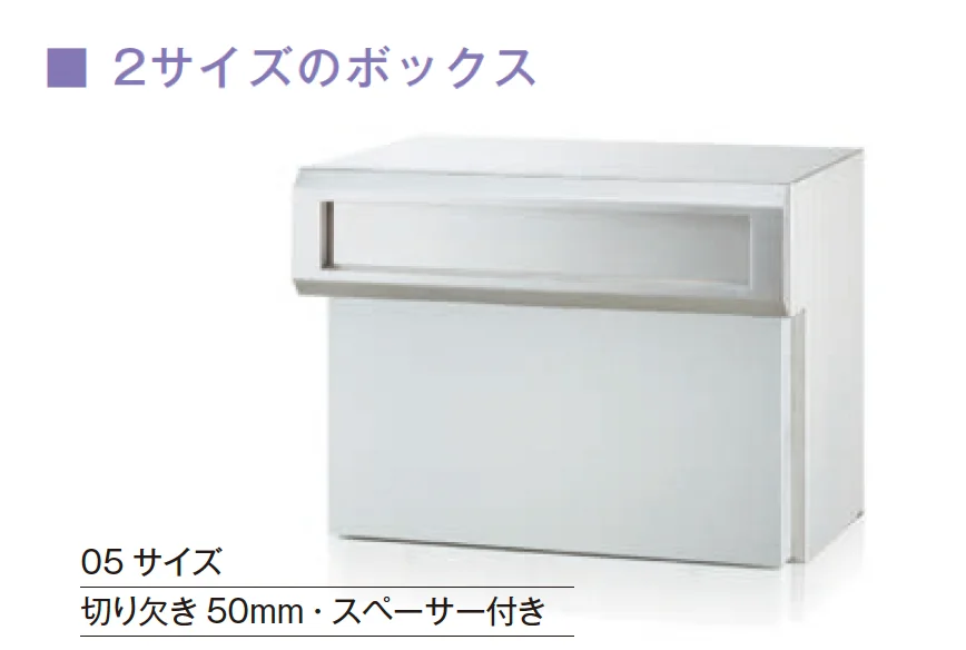 メイクランドの「Rossetto(ロセット・スタンダード)【2024年版】」