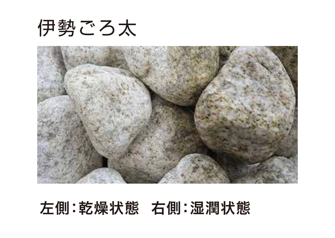 ゆとりの「ごろ太石シリーズ【2025年版】」のサブ画像2