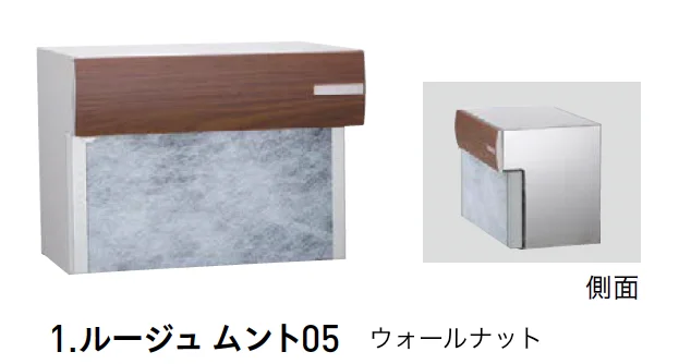 ユニソンの「ルージュ ムント【2025年版】」