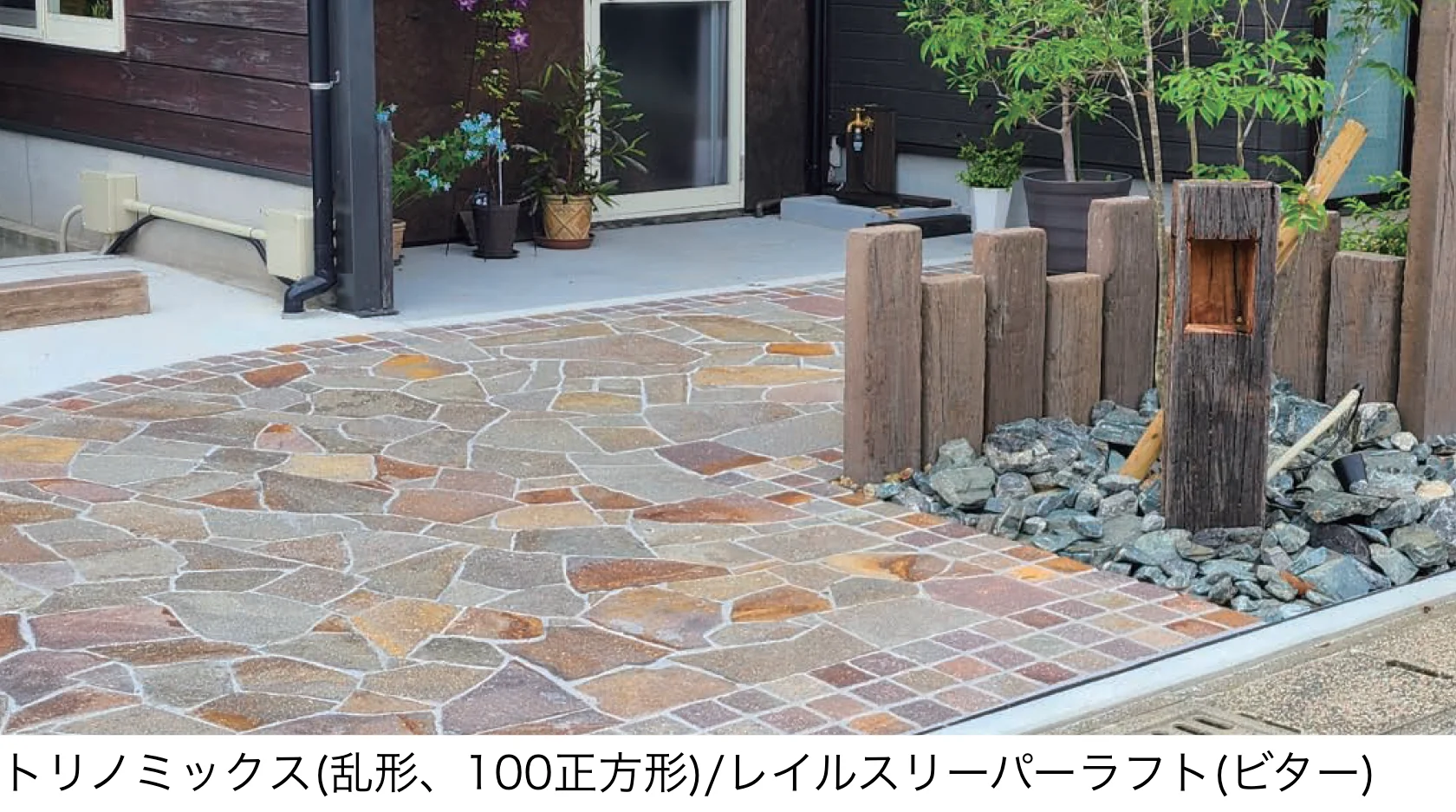 東洋工業の「トリノミックス」のサブ画像3