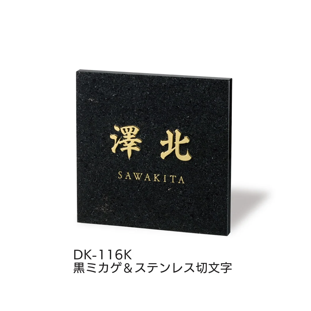 福彫の「スタイリッシュ」のサブ画像22