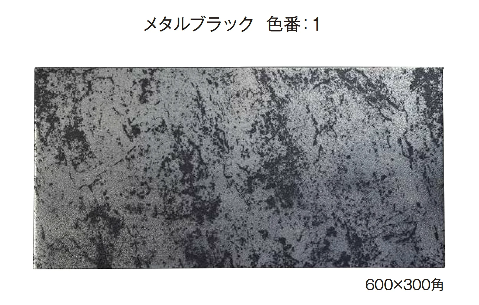 エクシスランドの「アーバンタイル【2024年版】」のサブ画像2