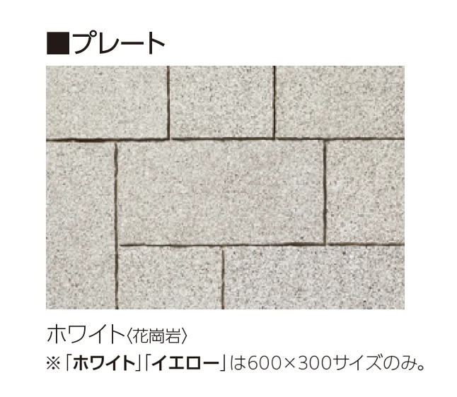 ユニソンの「グラニスストーン」のサブ画像11
