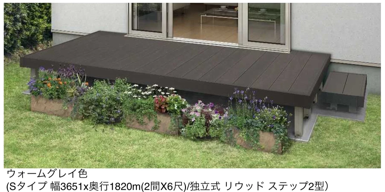 YKK APの「リウッドデッキ 200【2025年版】【廃番】」のサブ画像2
