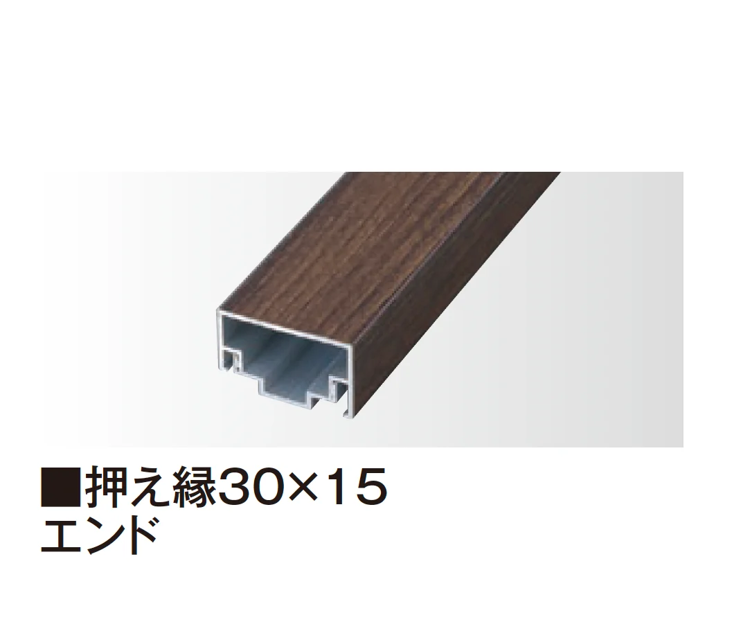 タカショーの「エバーアートボード®︎押え縁【2026年版】」のサブ画像1