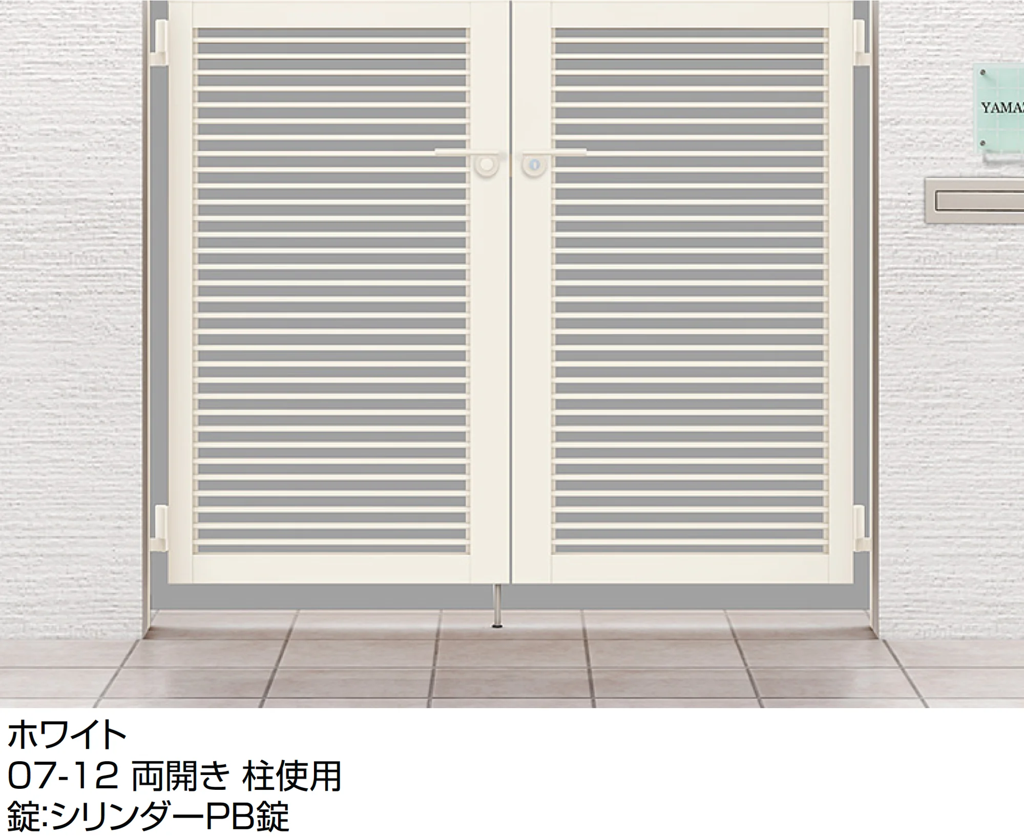LIXILの「開き門扉AB YR2型」のサブ画像2