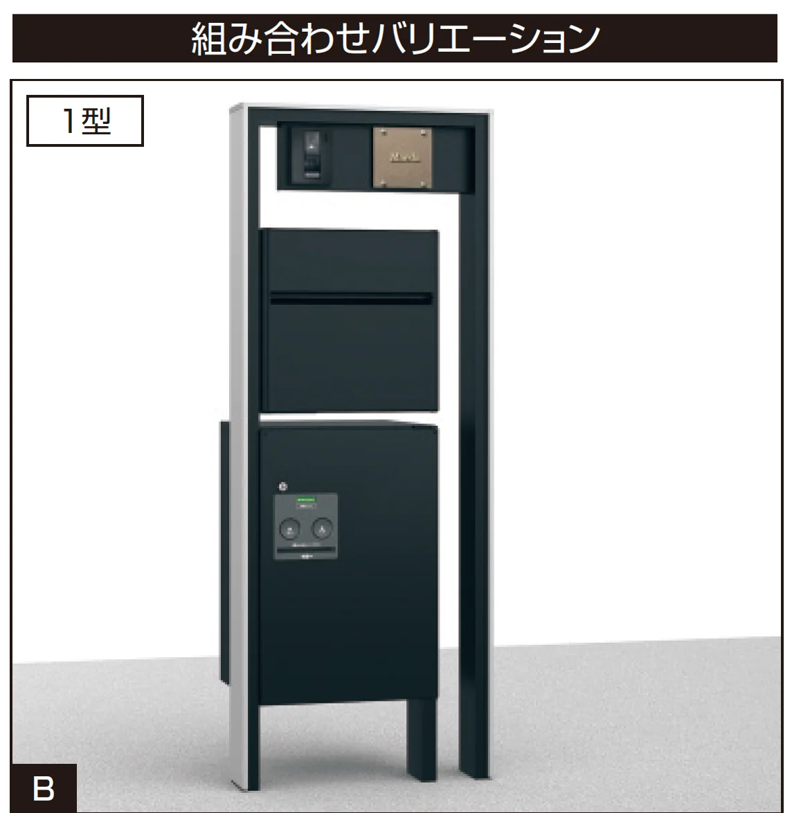 三協アルミの「機能ポール フレムス Classic」のサブ画像17