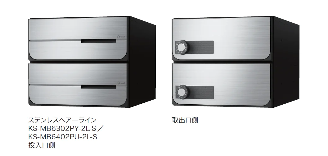 ナスタの「New D-ALL 防滴タイプ 前入後出 MB6302/MB6402 」のサブ画像1