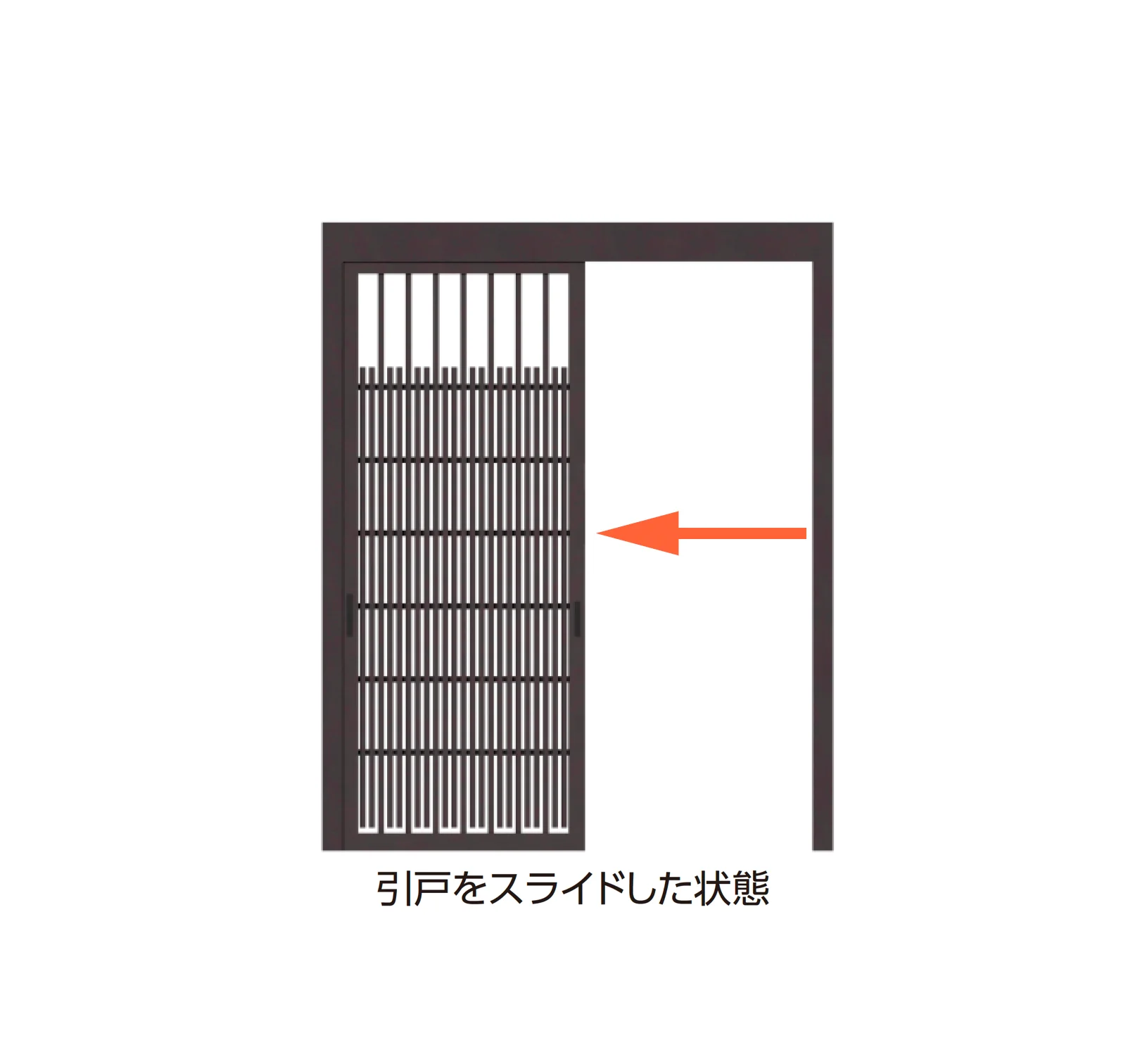 タカショー | エバースクリーン® 京町家シリーズ引戸【2025年版