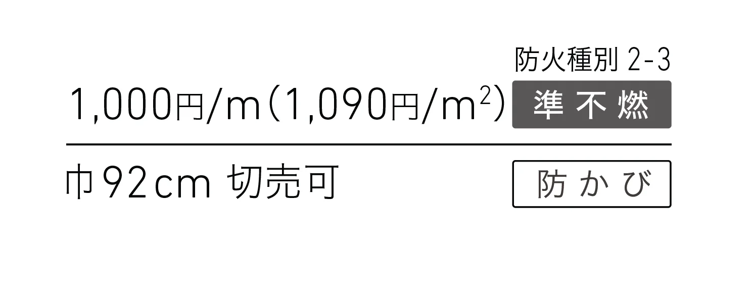 LL-6445_価格_1