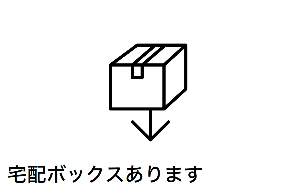 オンリーワンクラブの「ピクトサイン【2025年版】【廃番】」のサブ画像22