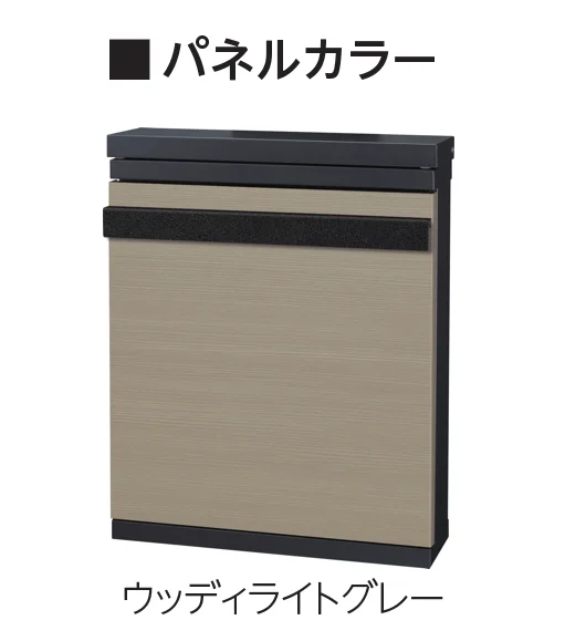 エスビックの「レクタポスト」のサブ画像3