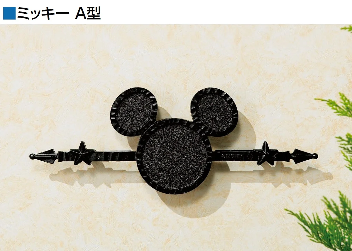 LIXILの「ディズニー 壁飾り・鋳物レリーフ【2024年版】」のサブ画像2