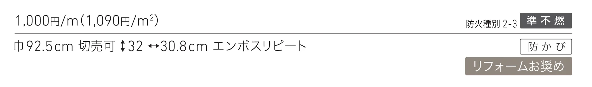 LV-2190_価格_1