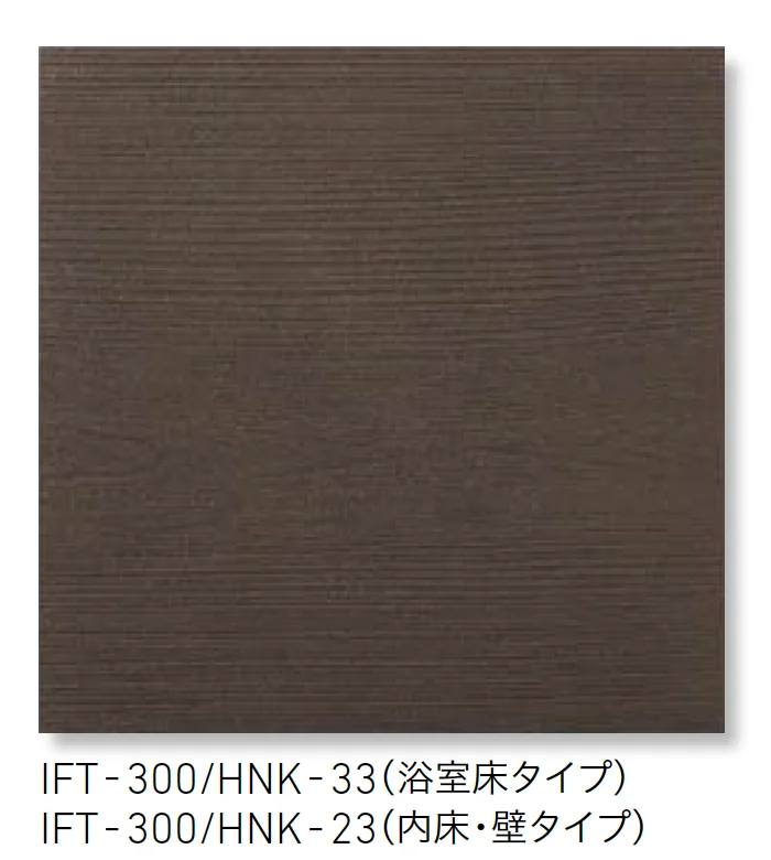 LIXILの「サーモタイル ヒノキ」のサブ画像2