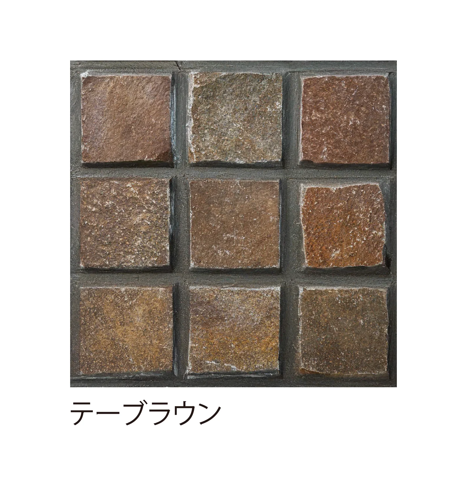 EXDECOの「ジャワペイブ【関東版】 Java Pave」のサブ画像2