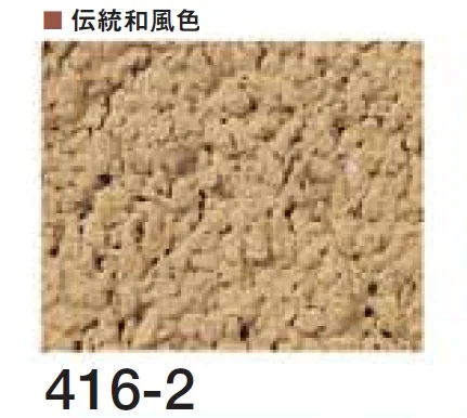 四国化成の「ルミデコール【2026年3月末 生産終了】」のサブ画像79