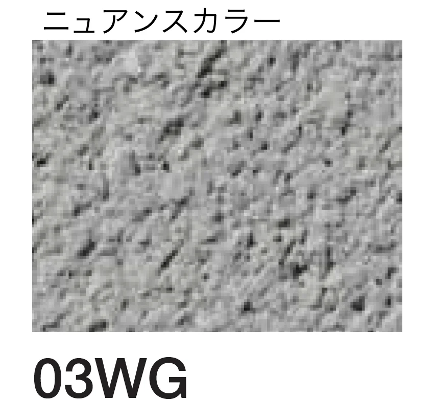 四国化成の「京壁ファイン SKセレクトカラー仕様【2026年3月末 生産終了】」のサブ画像78