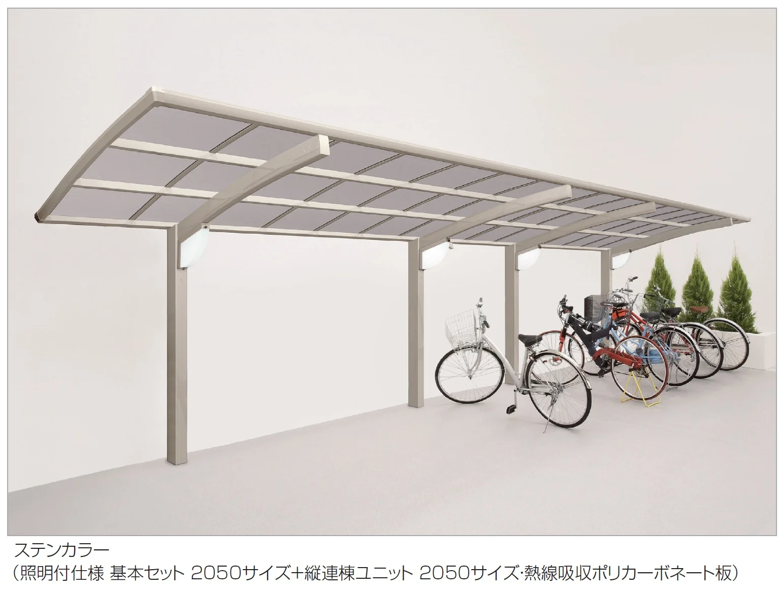 四国化成の「バリューポートR ミニ オープンタイプ【2024年版】」