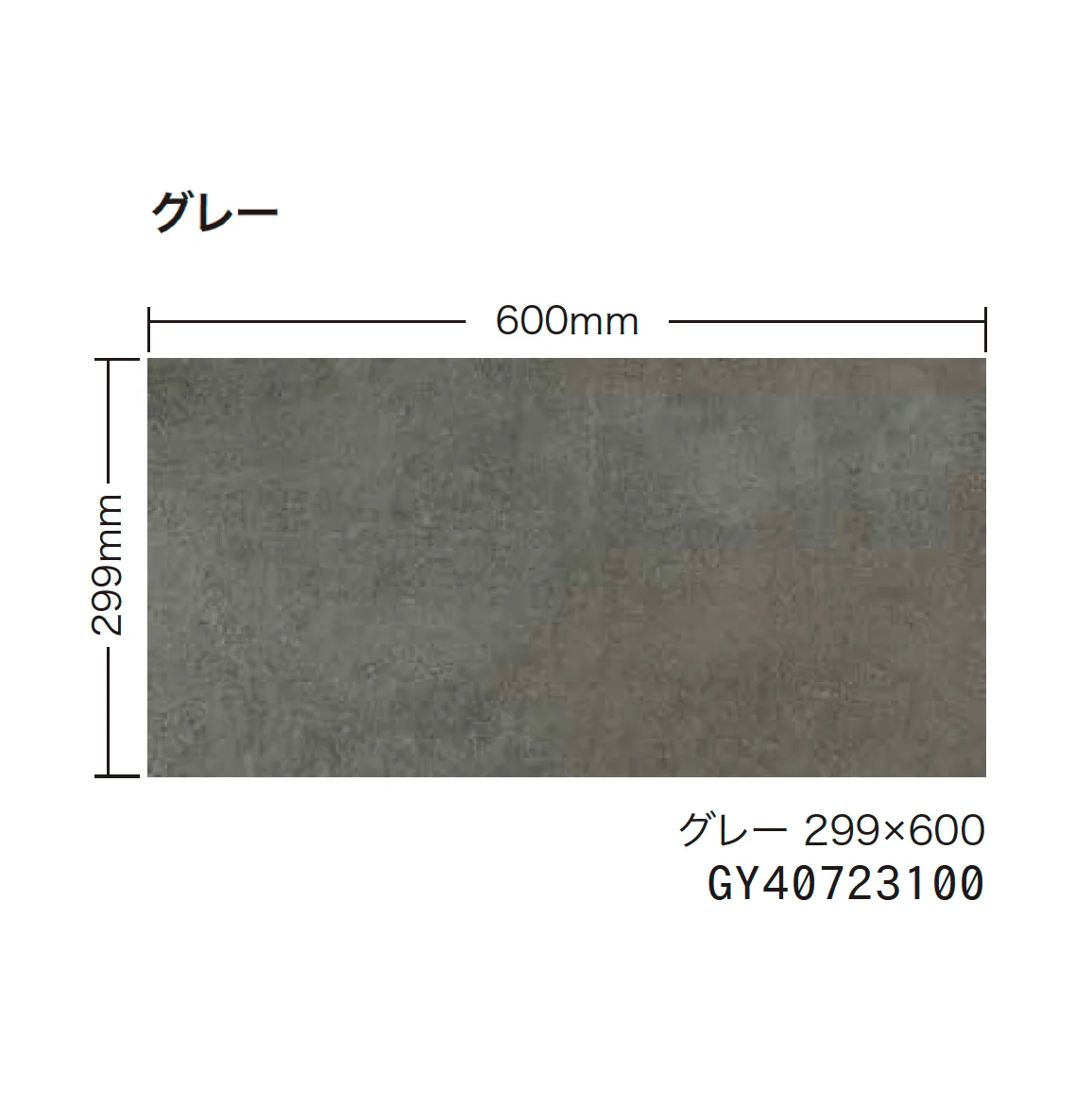 ゆとりの「セラ レバンテ 20mm厚【2025年版】」のサブ画像3