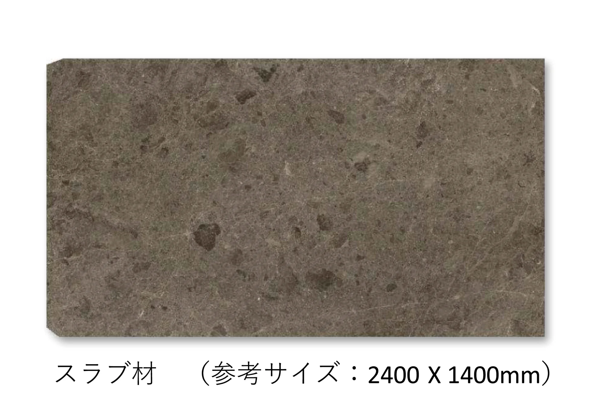 松下産業の「マロンマリナーチェ」