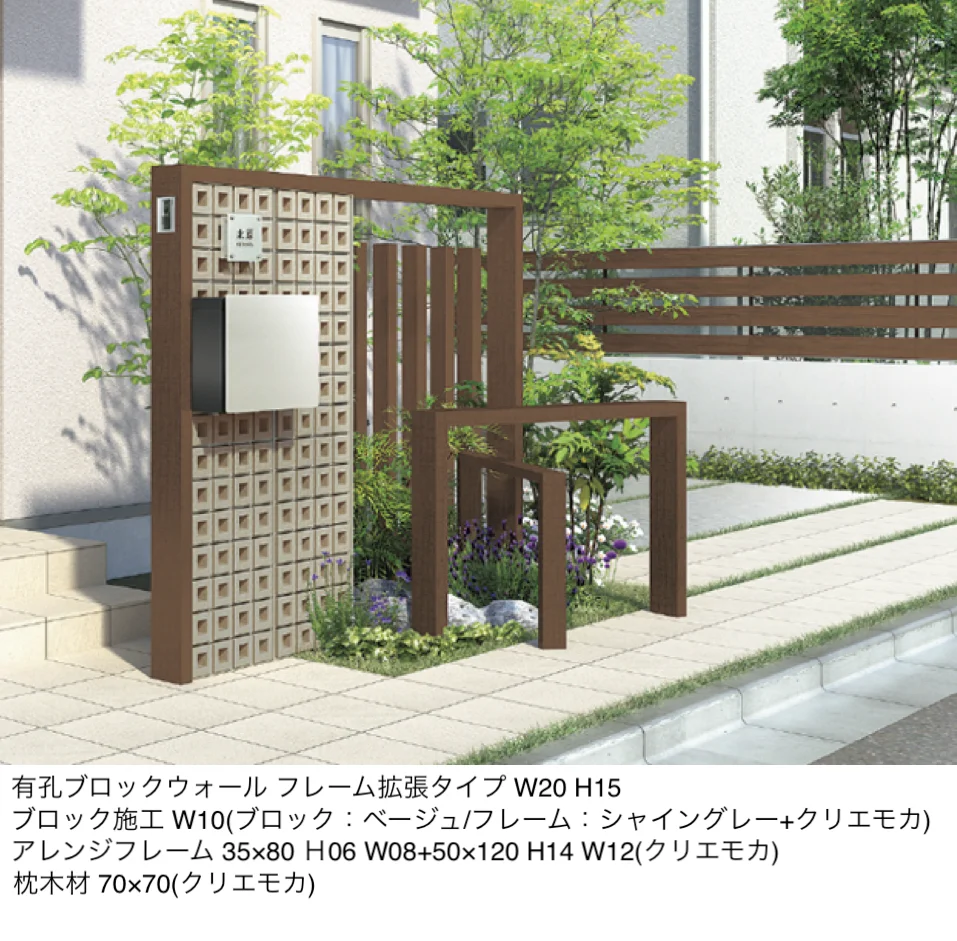 LIXILの「有孔ブロックウォール」のサブ画像1