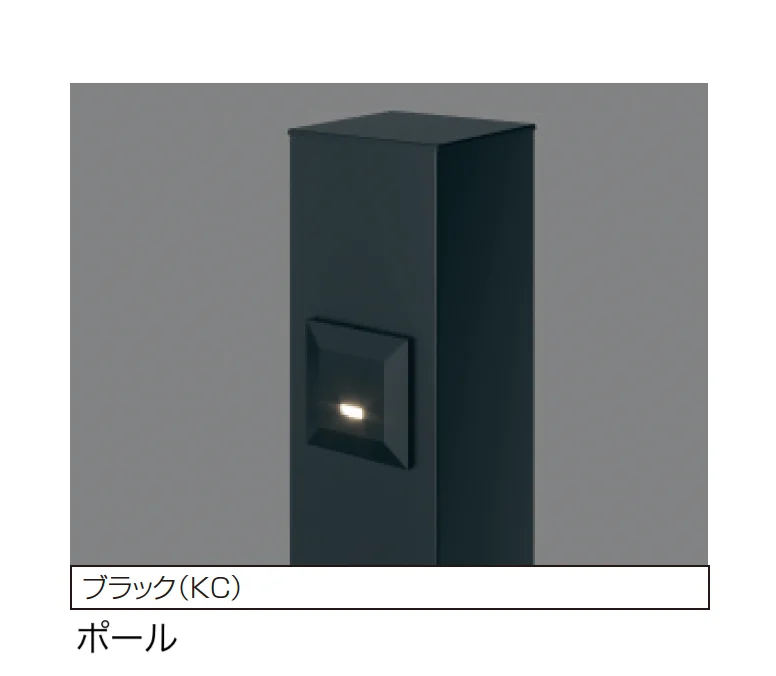 三協アルミの「ミラリア フットライト」のサブ画像4