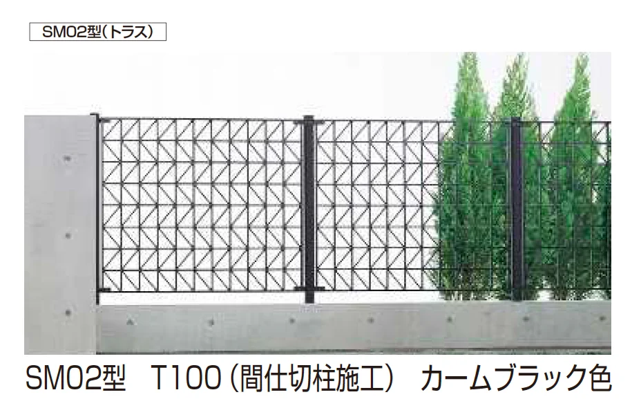 YKK APの「シャローネ フェンスSS02型/SM02型【2025年版】」のサブ画像3