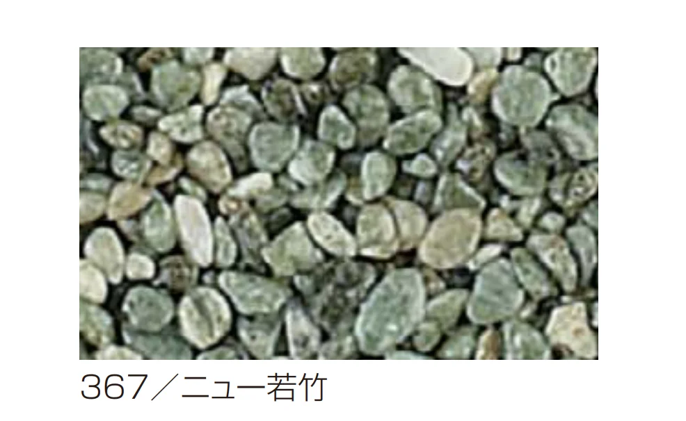 四国化成 | リンクストーンS | 建材サーチ