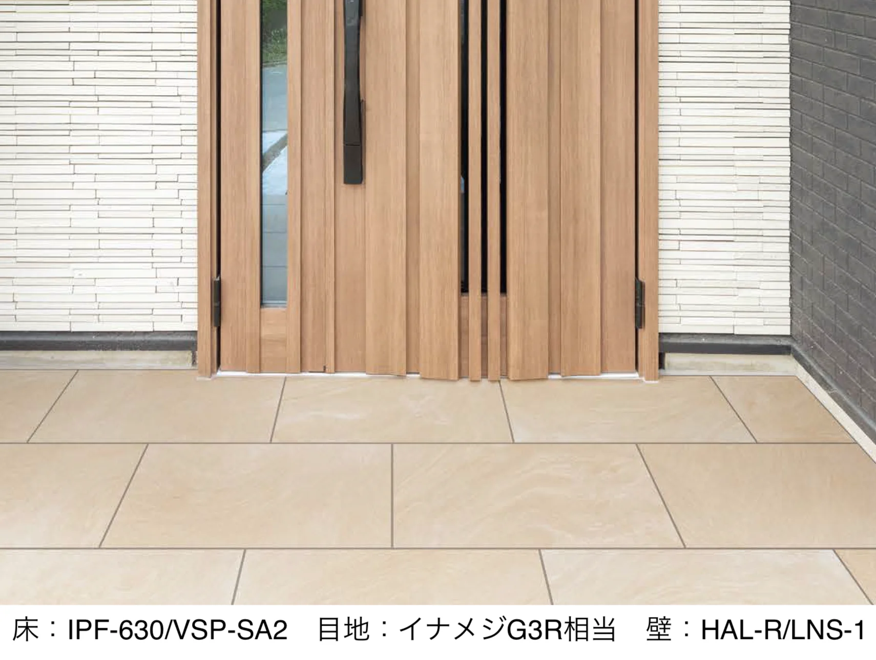 LIXIL | ベスパ【2025年版】 | 建材サーチ
