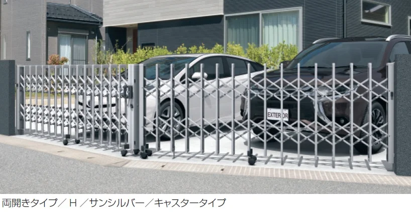 三協アルミの「クロスゲート角地用【2024年版】」のサブ画像2