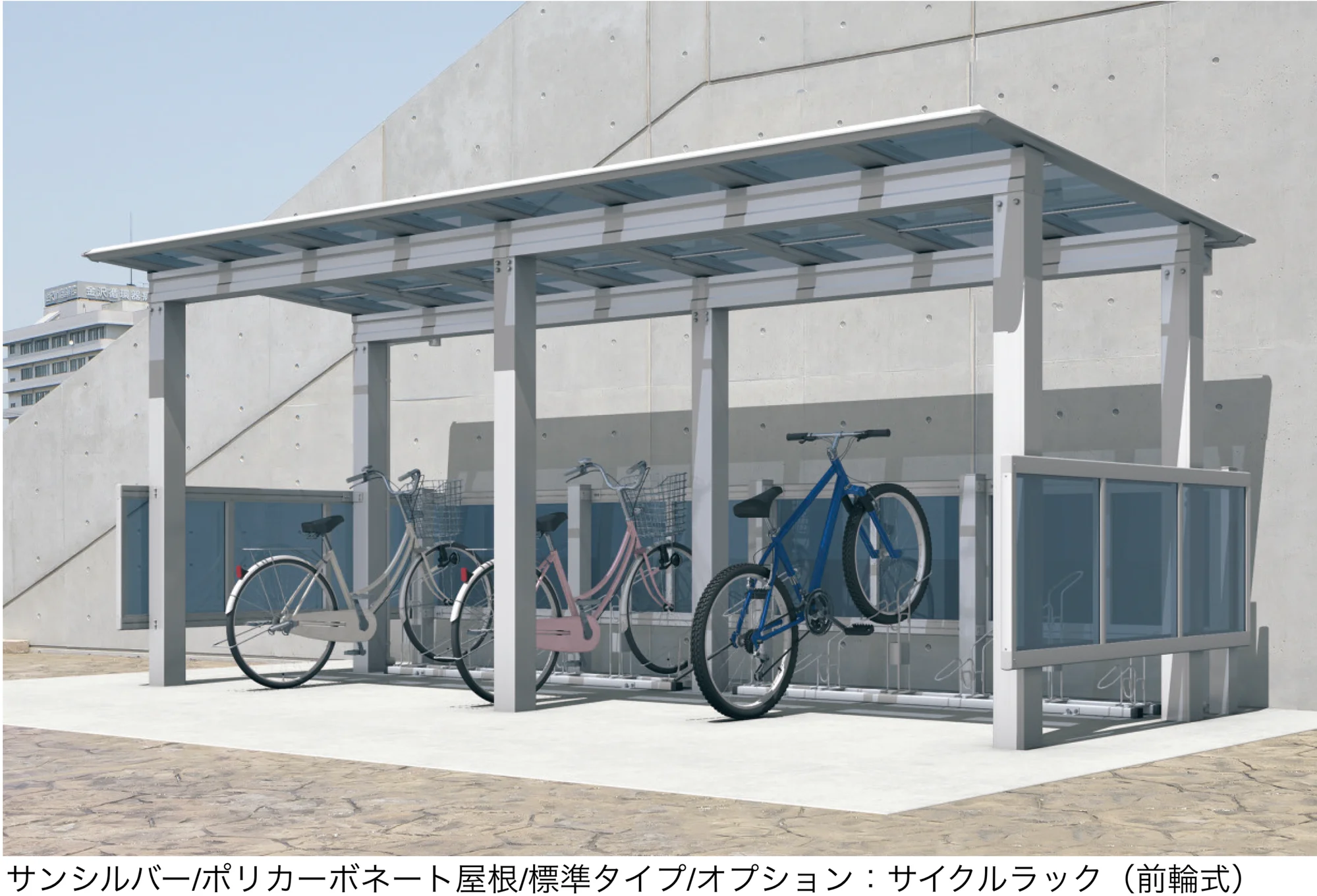 三協アルミの「アルフォース クローズタイプ 1500N/㎡」