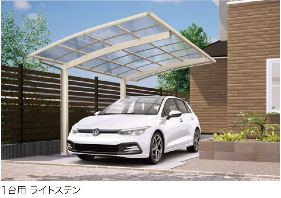ゆとりの「ゆとりオリジナルポートR型」