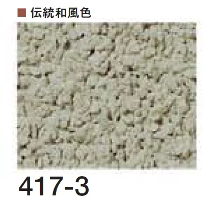 四国化成の「ラクランHG」のサブ画像74