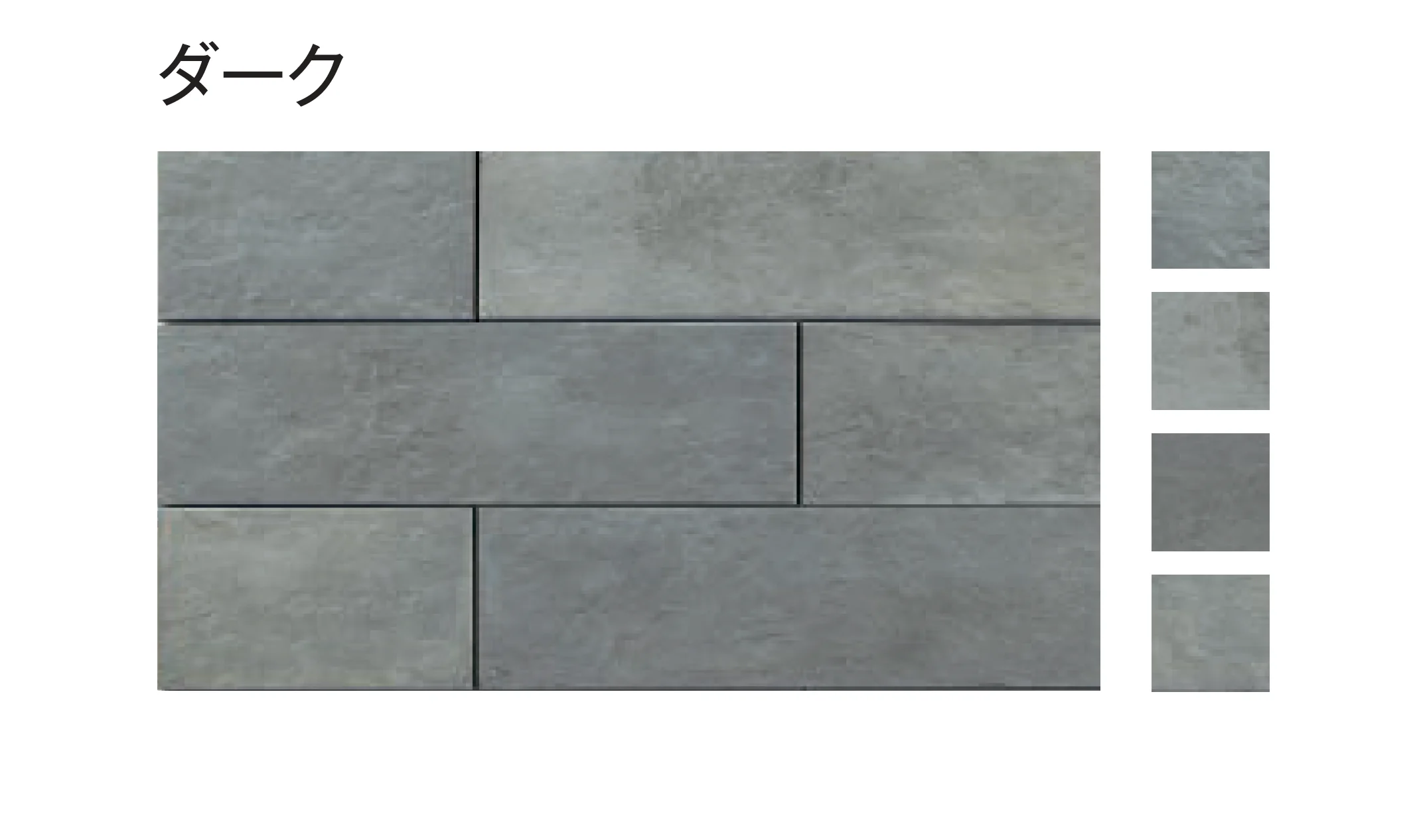 東洋工業の「ダルストーンプレート」のサブ画像7