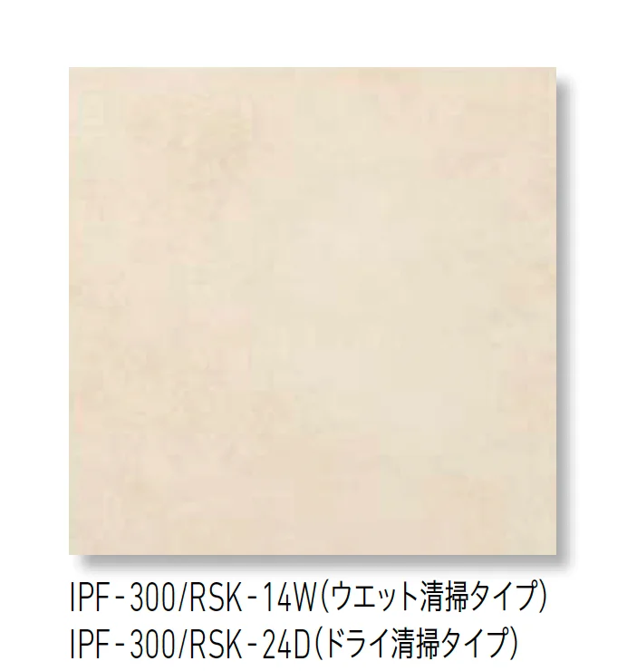 LIXILの「トイレ用抗菌床タイル レストールキラミック」のサブ画像4