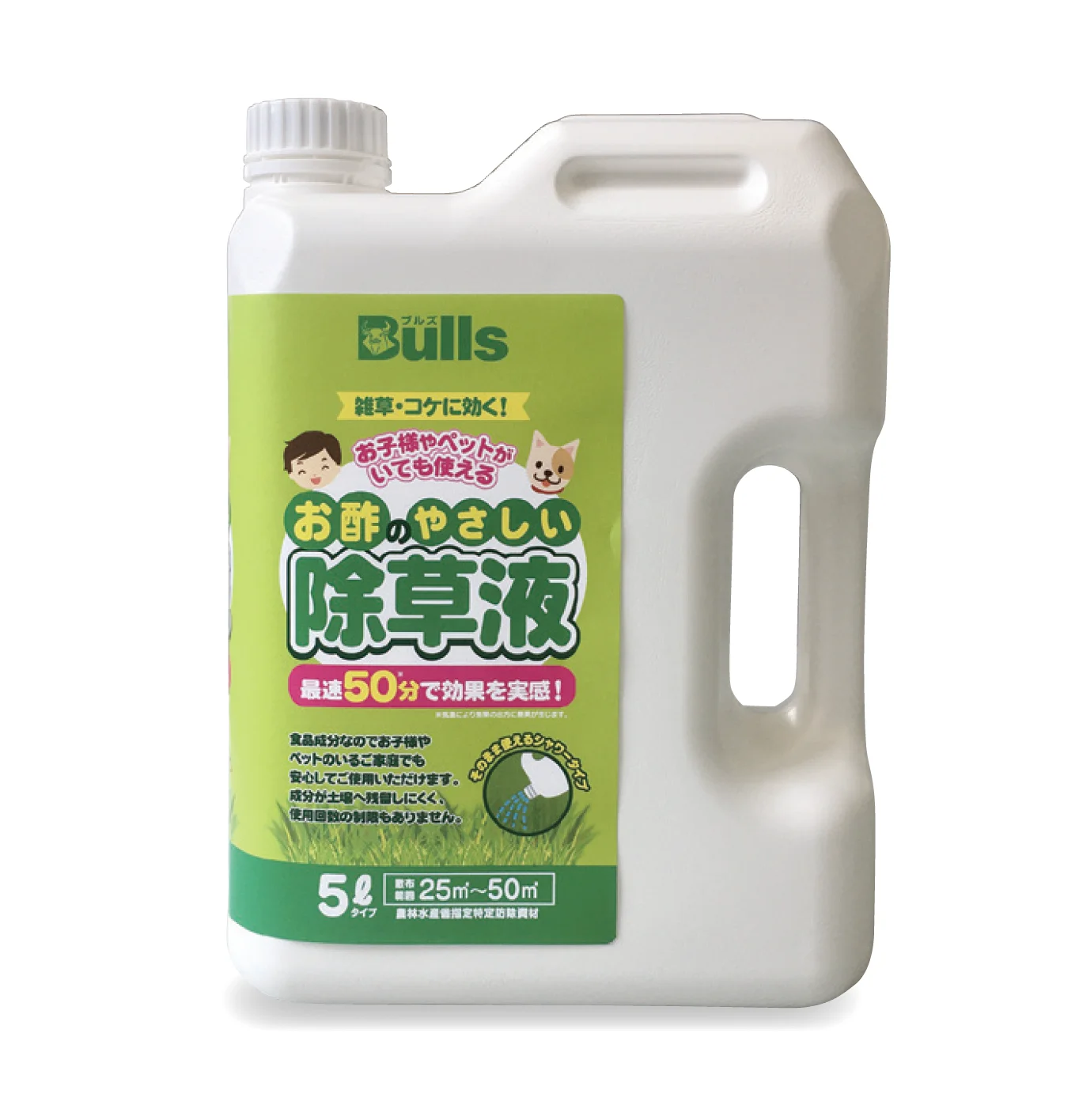 Bullsの「お酢のやさしい除草液」