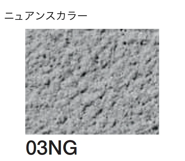 四国化成の「砂壁ファイン SKセレクトカラー仕様【2026年3月末 生産終了】」のサブ画像84