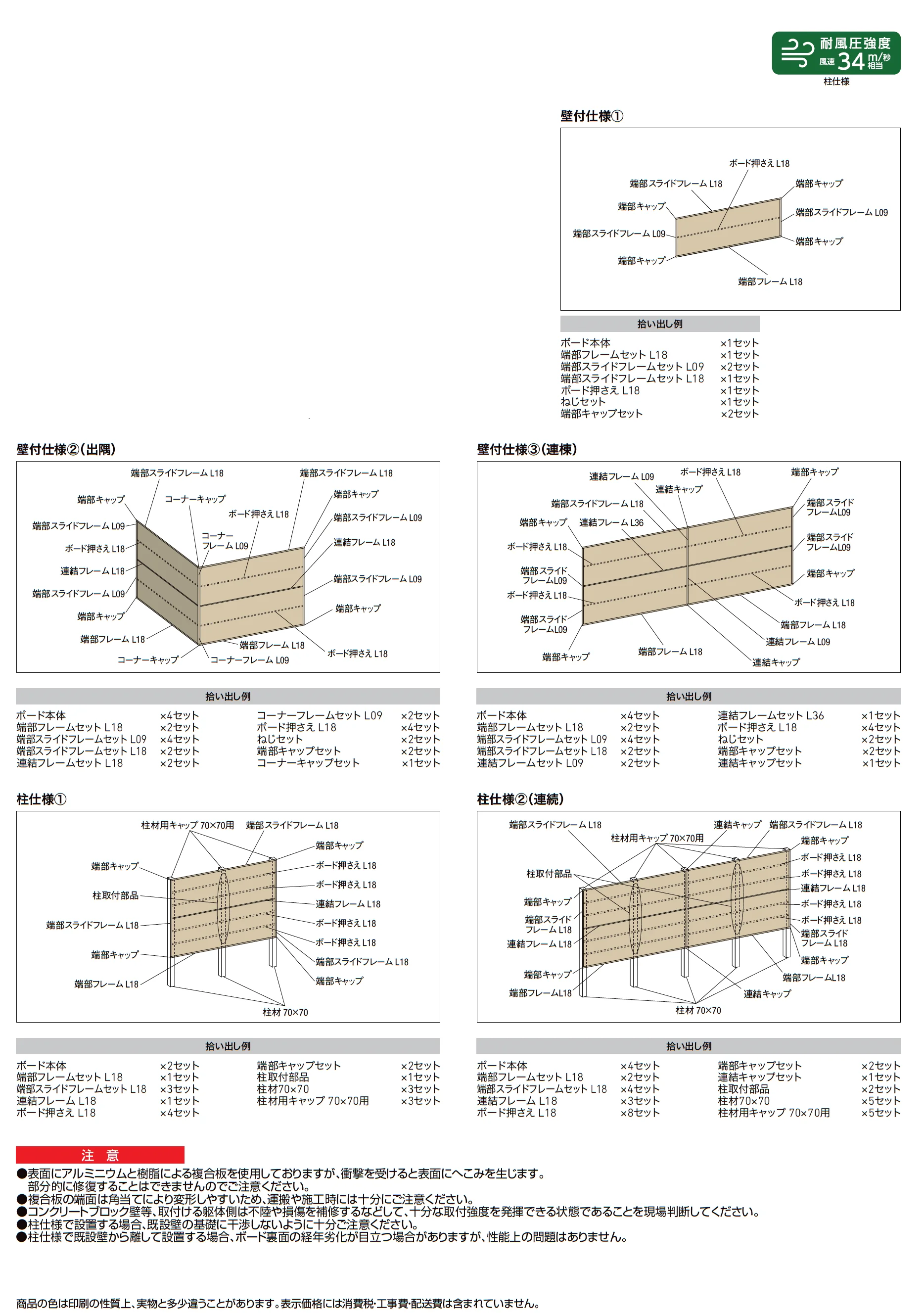 デザイナーズボード_価格_1