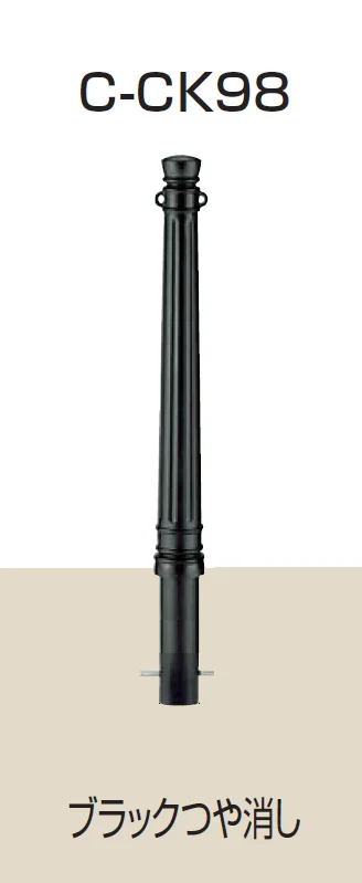 四国化成の「レコポールC-CK98・C-CT98【2024年版】」のサブ画像2